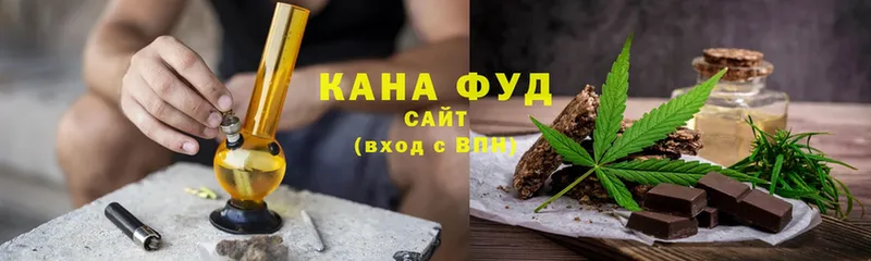 Еда ТГК конопля  купить наркотики цена  Тюмень 